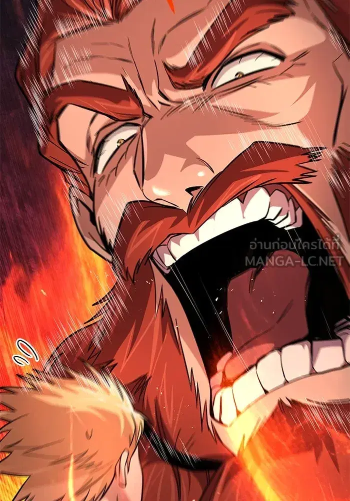 The Lazy Lord Masters the Sword ตอนที่ 121 หน้า 75