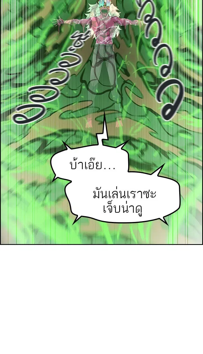 Tower of God ตอนที่ 489 หน้า 140