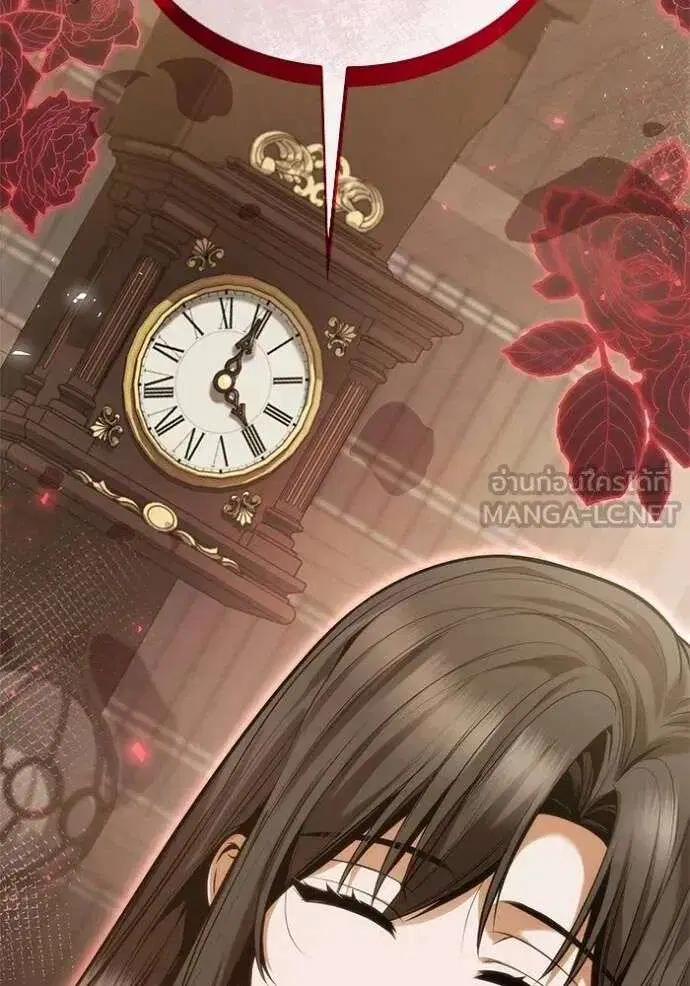 Sister I Am the Queen in This Life ตอนที่ 145 หน้า 102