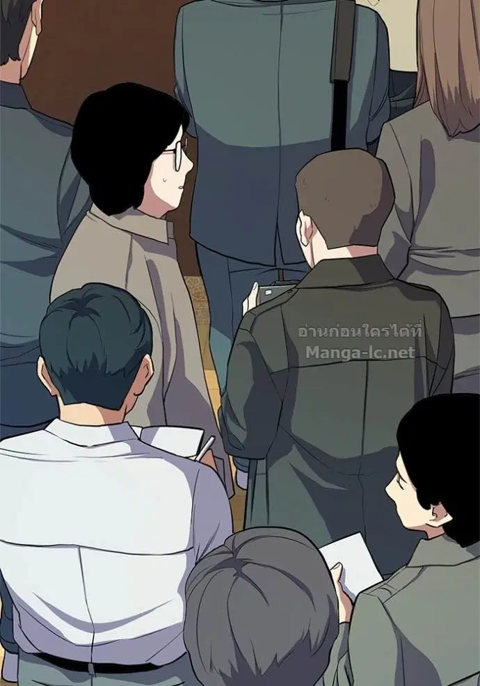 Reborn Rich ตอนที่ 16 หน้า 6