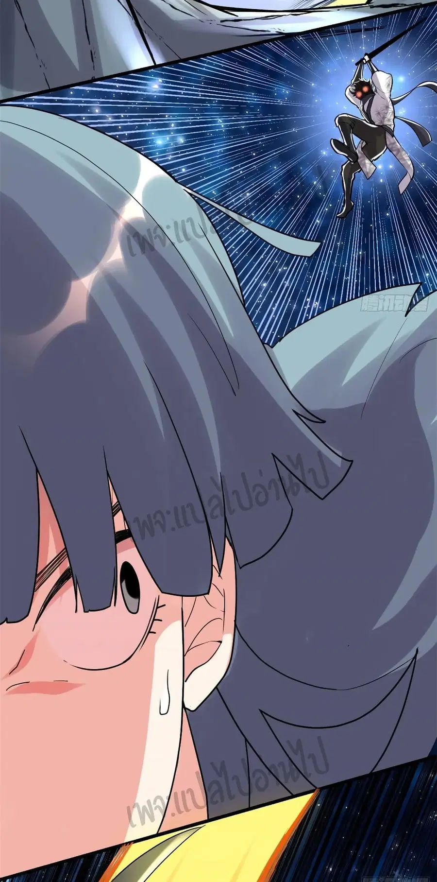 I might be A Fake Fairy ตอนที่ 110 หน้า 18