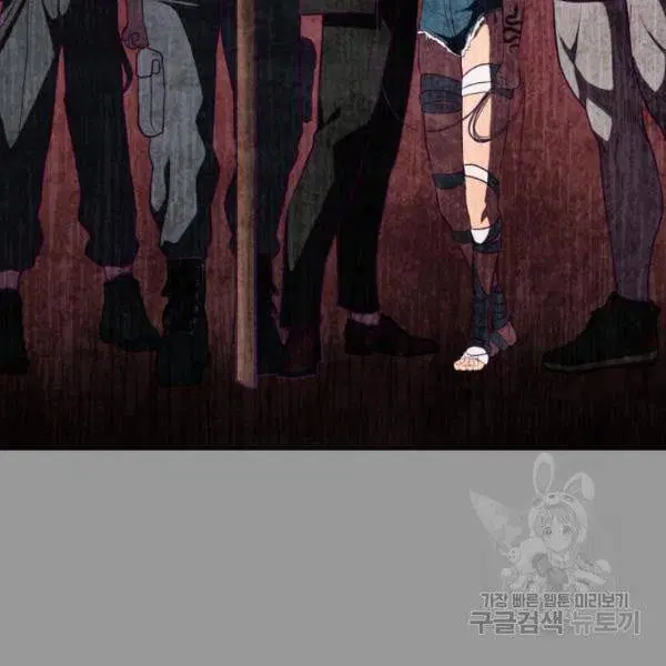 The Boy of Death ตอนที่ 139 หน้า 169