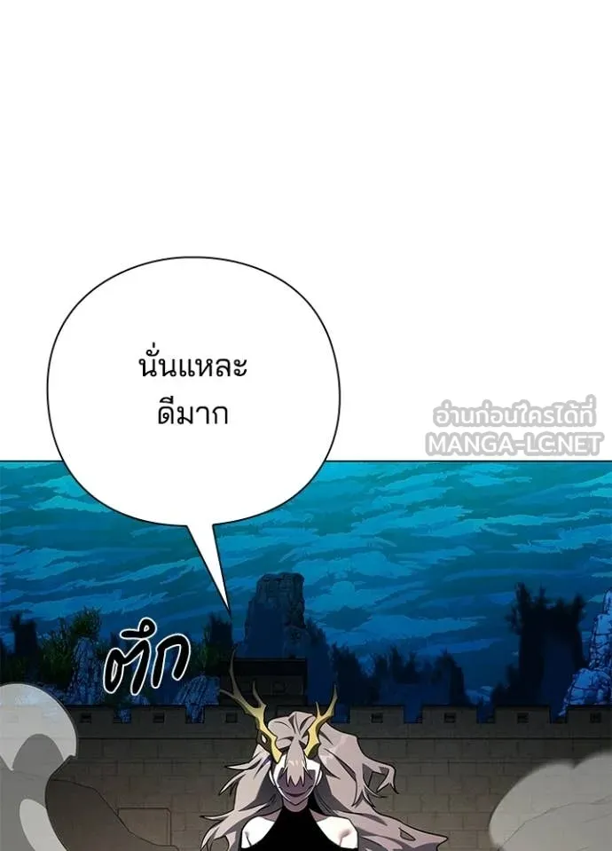 Night of the Ogre ตอนที่ 96 หน้า 114