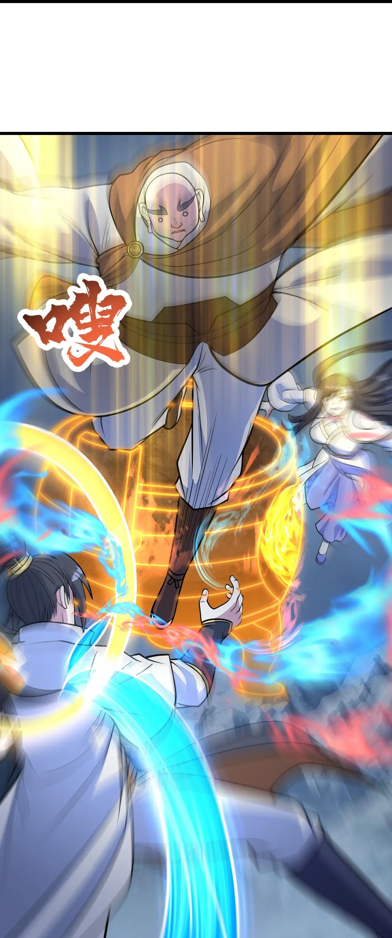 Matchless Emperor ตอนที่ 391 หน้า 19