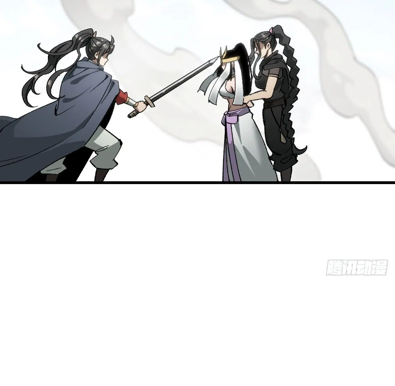 AccidentaIIy Became Famous Throughout History ตอนที่ 55 หน้า 71