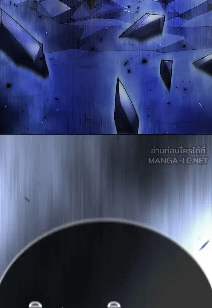 Superhuman Era ตอนที่ 188 หน้า 252