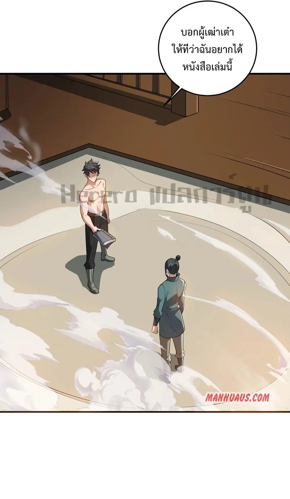 Super Warrior in Another World ตอนที่ 188 หน้า 35