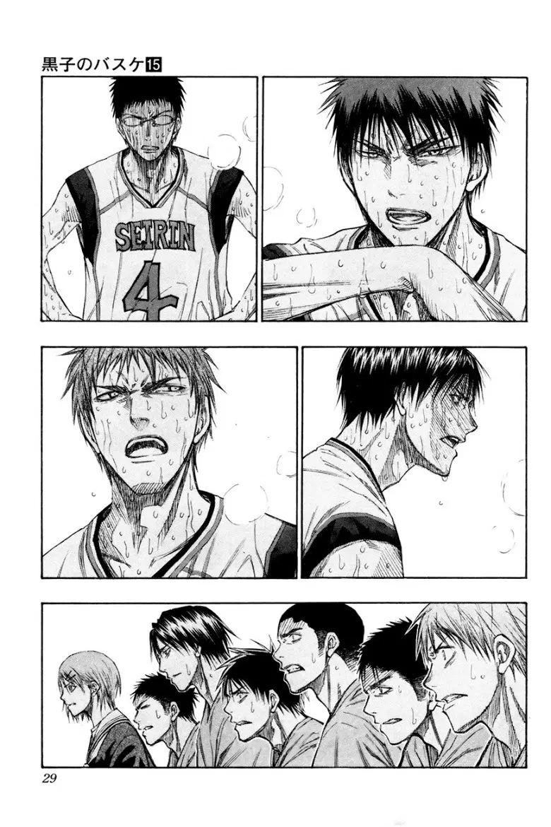 Kuroko no Basuke ตอนที่ 128 หน้า 3