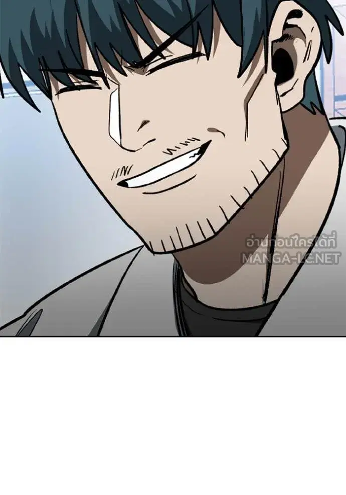 King of the Octagon ตอนที่ 186 หน้า 40
