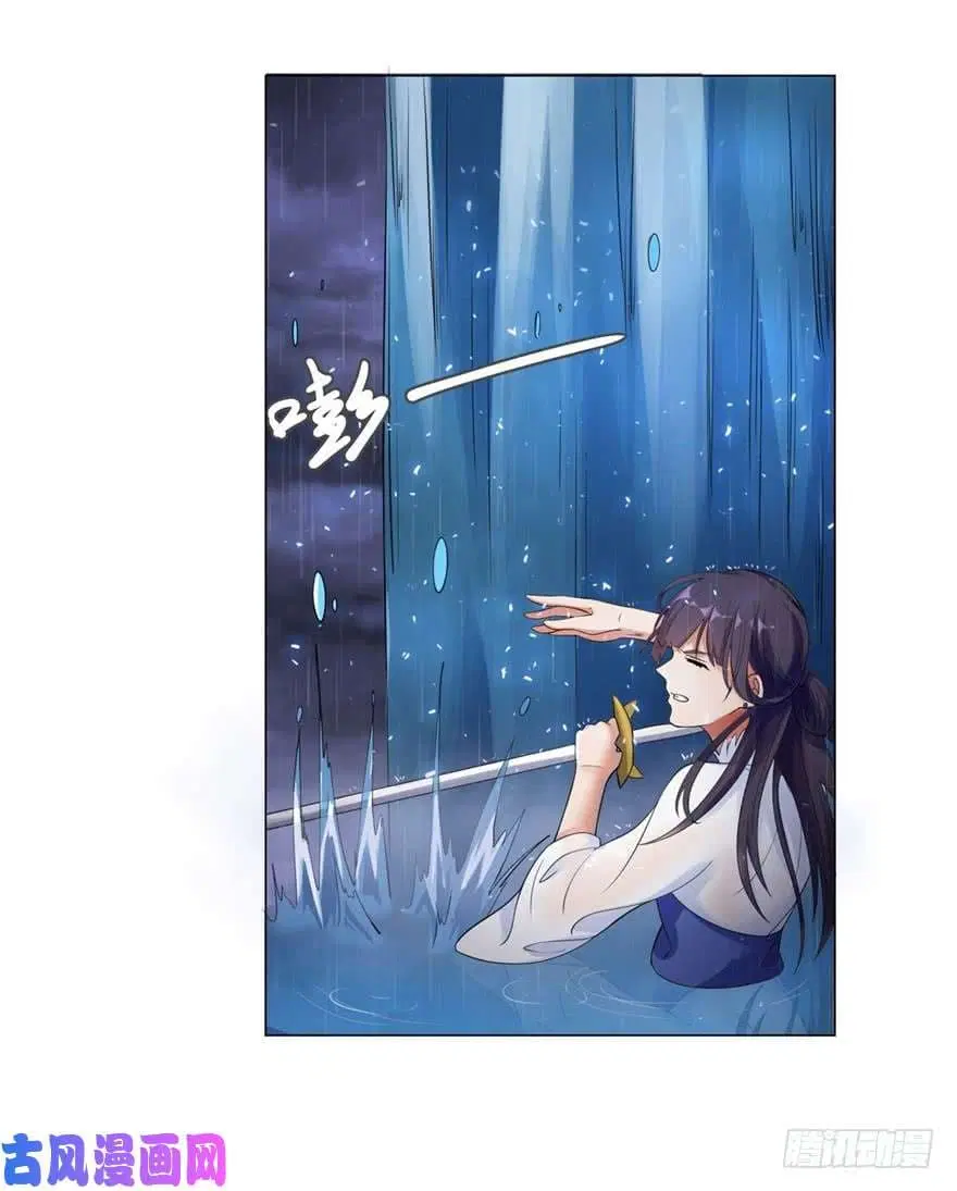 Zhi Zun Chong Sheng ตอนที่ 1 หน้า 37