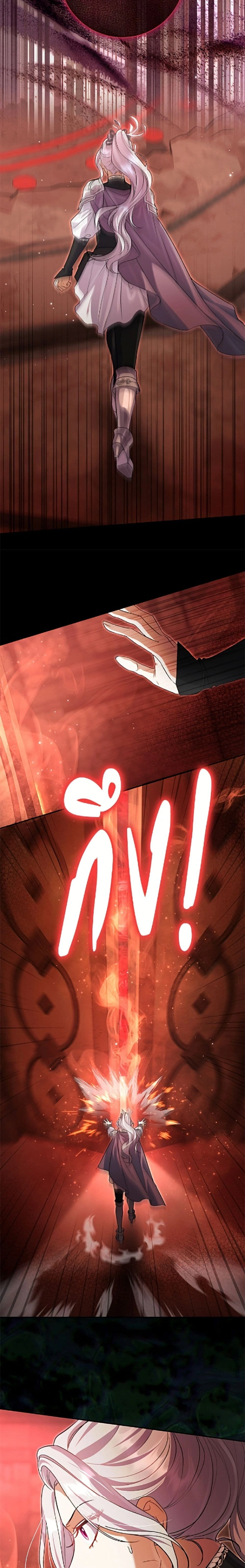 The Villain’s Match Is Too Perfect – คู่ดูตัวของนางร้ายเพอร์เฟกต์เกินไป ตอนที่ 114 หน้า 19