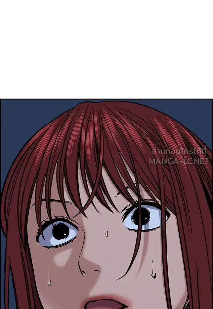 True Education ตอนที่ 209 หน้า 120