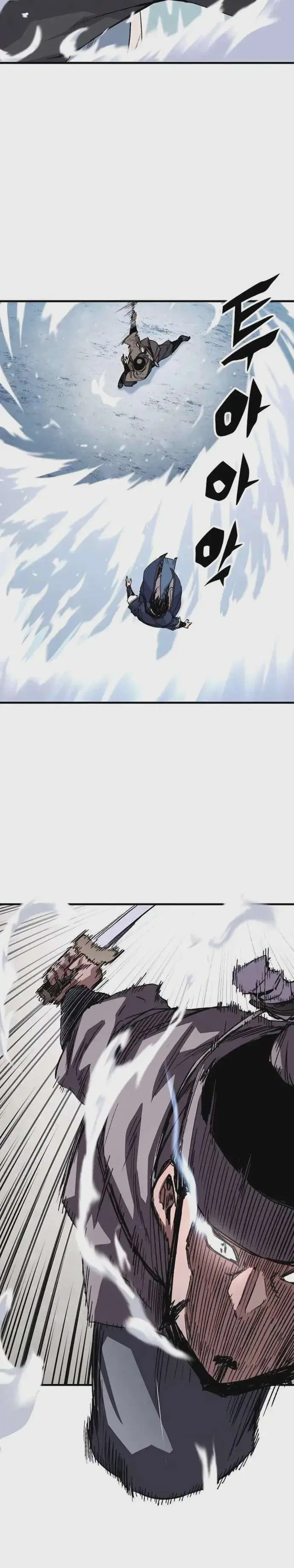 Reborn As The Heavenly Demon ตอนที่ 53 หน้า 6