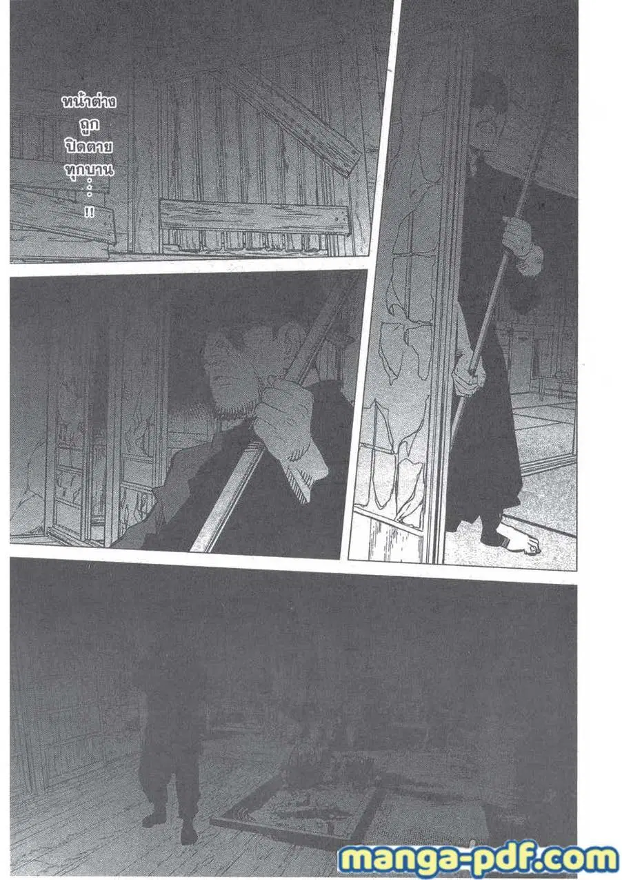 Golden Kamuy ตอนที่ 123 หน้า 8