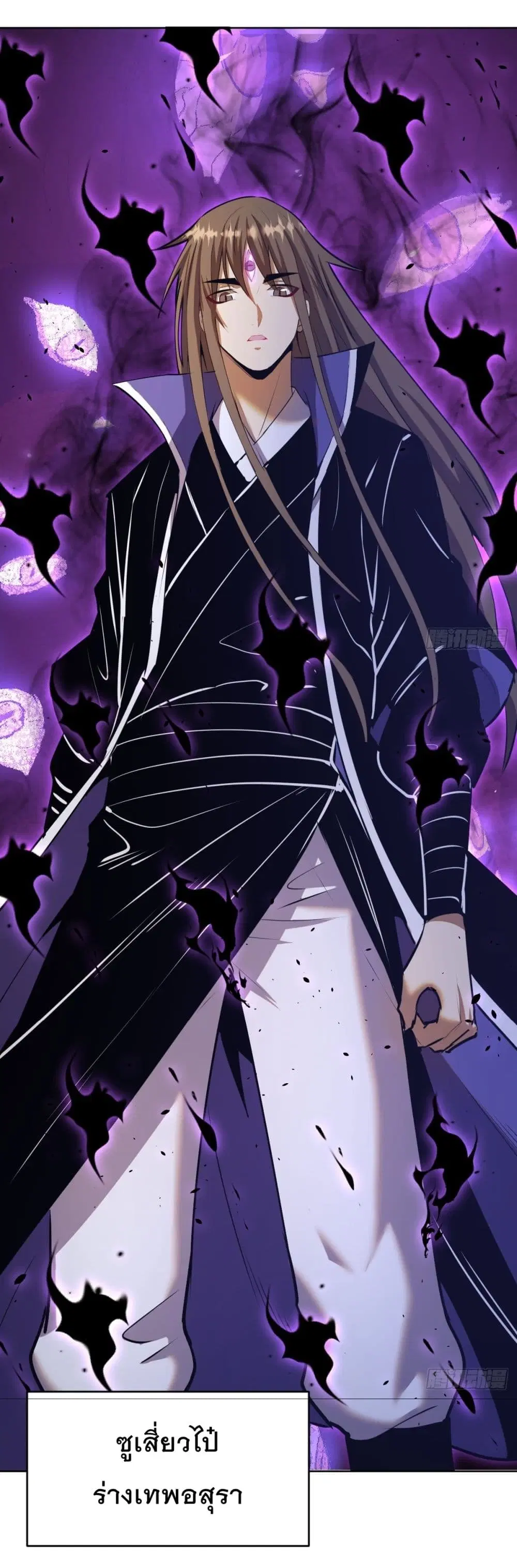 King Star Emperor ตอนที่ 176 หน้า 10
