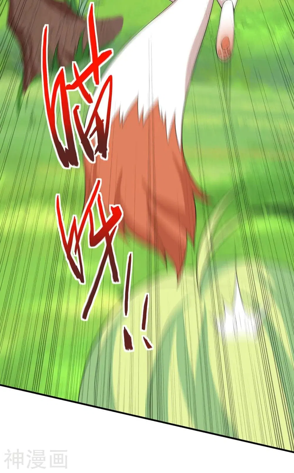 Return of Divine Emperor ตอนที่ 156 หน้า 8