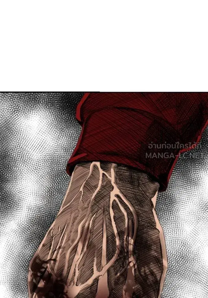 Bad Guy ตอนที่ 237 หน้า 150