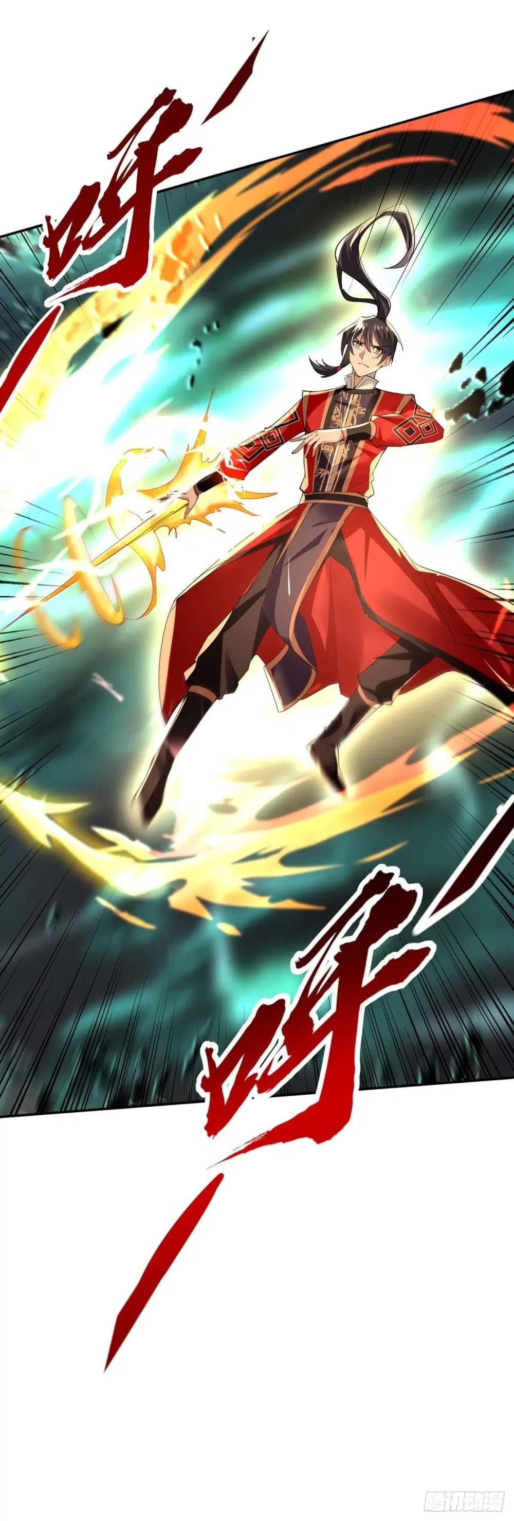 Return of Divine Emperor ตอนที่ 215 หน้า 7