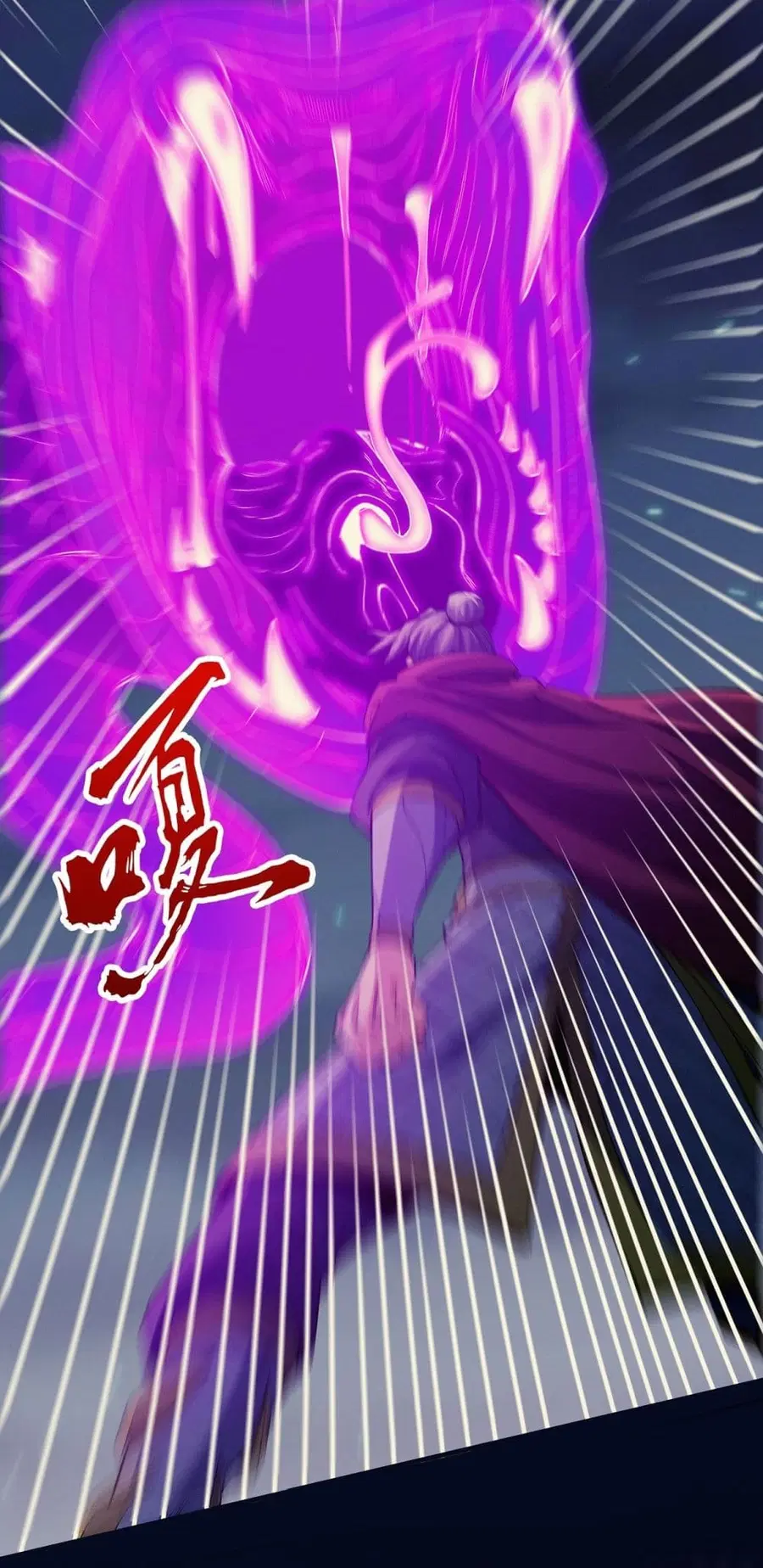 God of Martial Arts ตอนที่ 557 หน้า 7