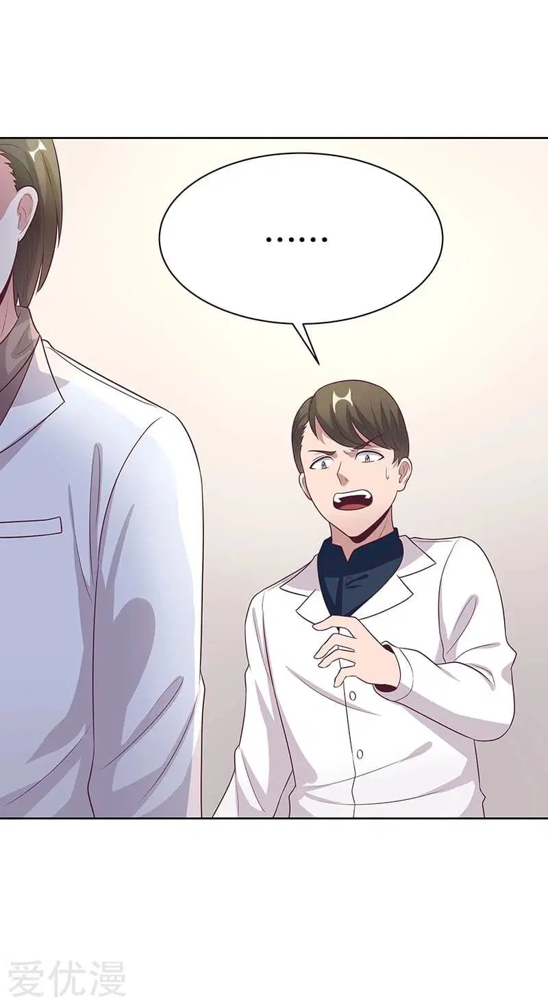 The Super Doctor From 2089 ตอนที่ 13 หน้า 25