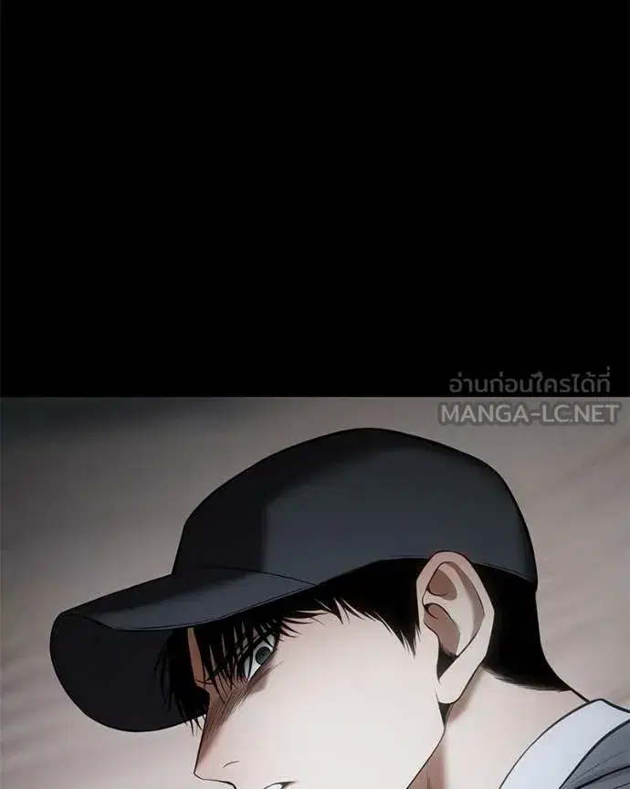 Baek XX ตอนที่ 126 หน้า 166