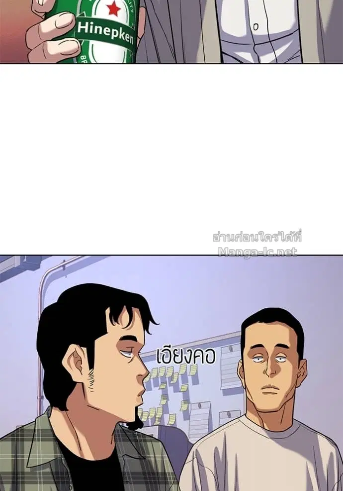Reborn Rich ตอนที่ 92 หน้า 65
