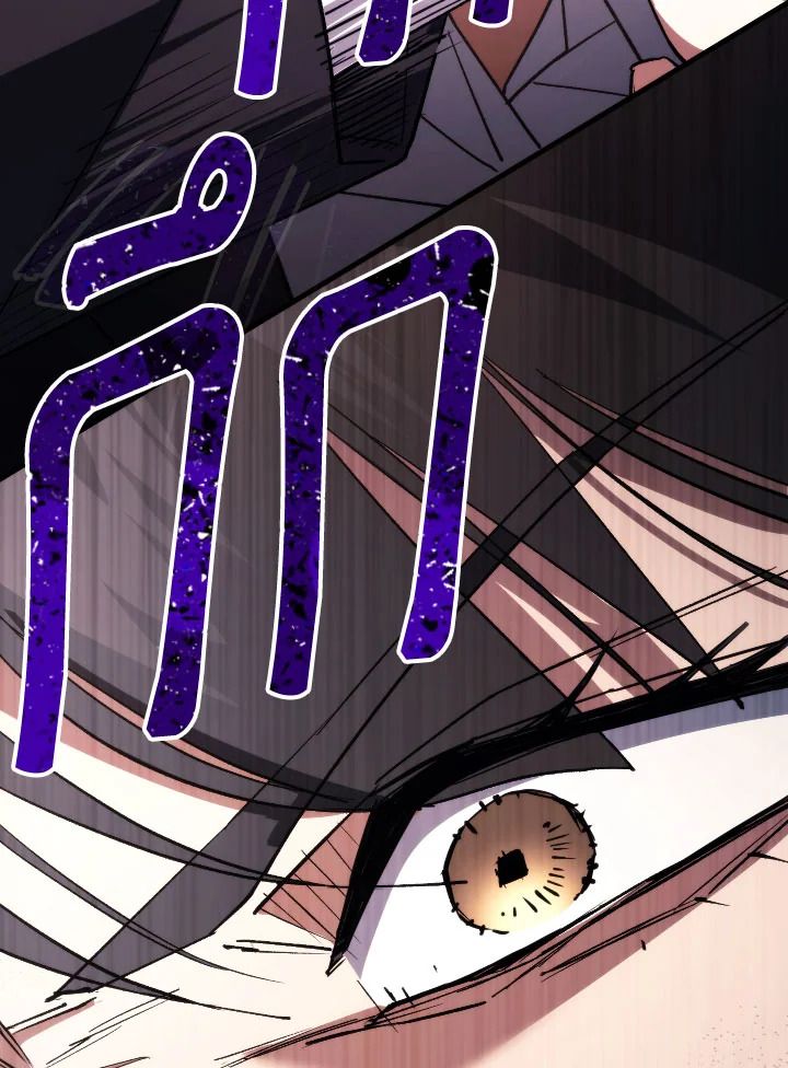 The Hero Returns ตอนที่ 90 หน้า 144
