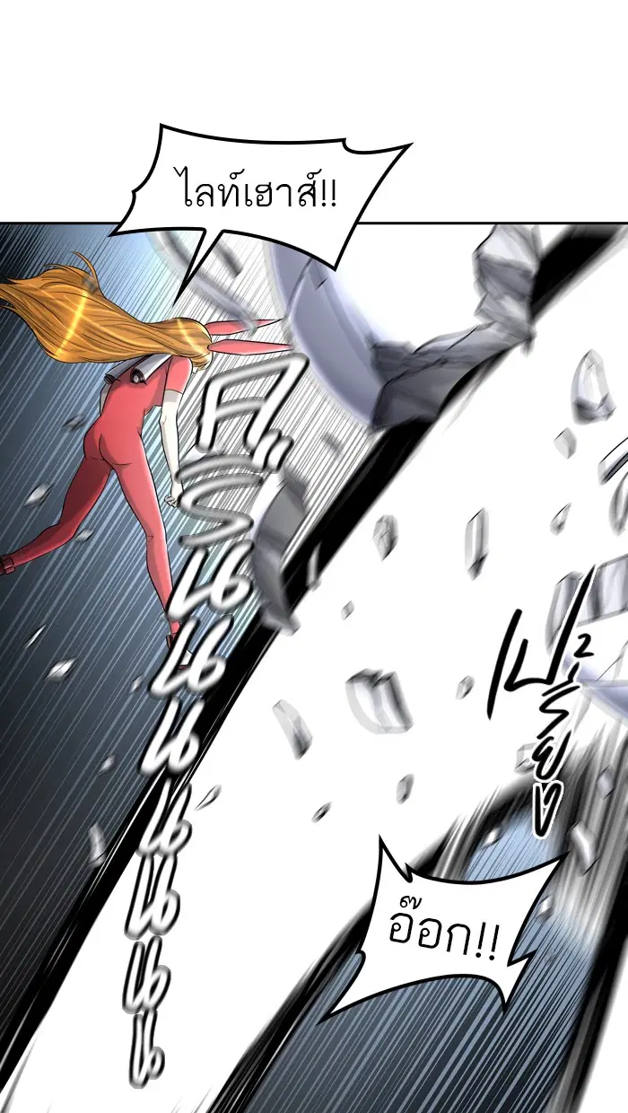 Tower of God ตอนที่ 399 หน้า 53