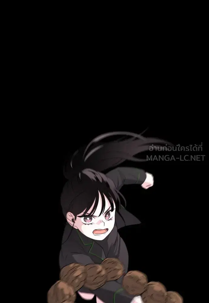 JAKDU ตอนที่ 2 หน้า 177