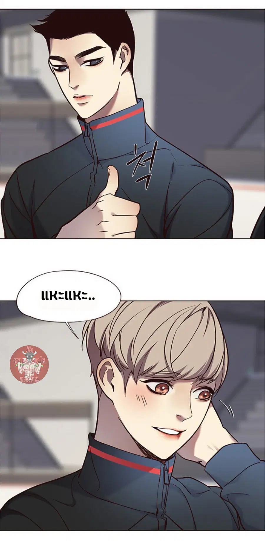 Eleceed ตอนที่ 71 หน้า 68