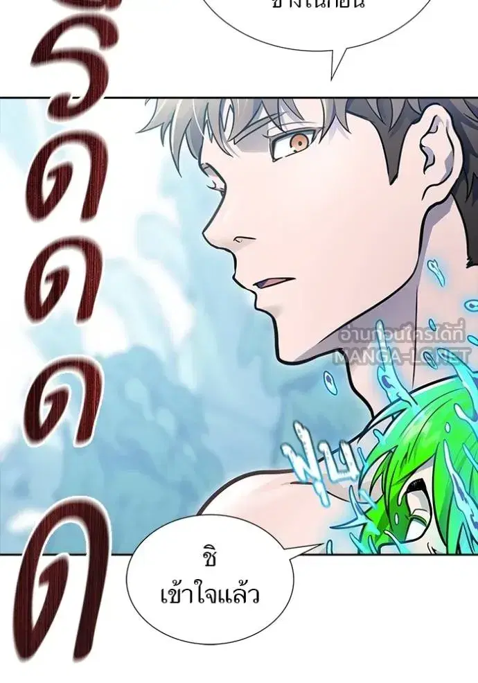 Tower of God ตอนที่ 646 หน้า 105