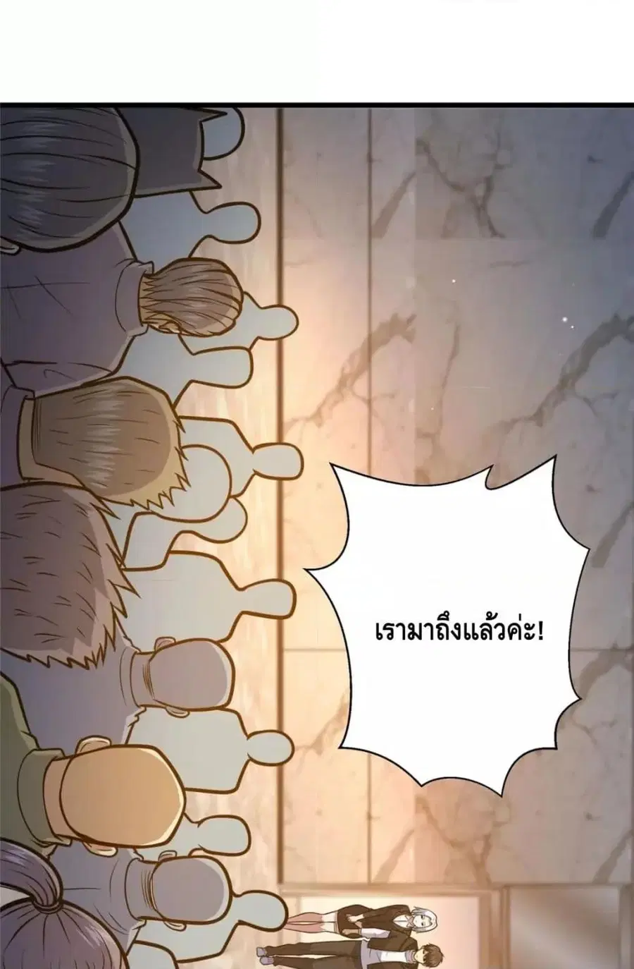 The Best Medical god in the city ตอนที่ 99 หน้า 50