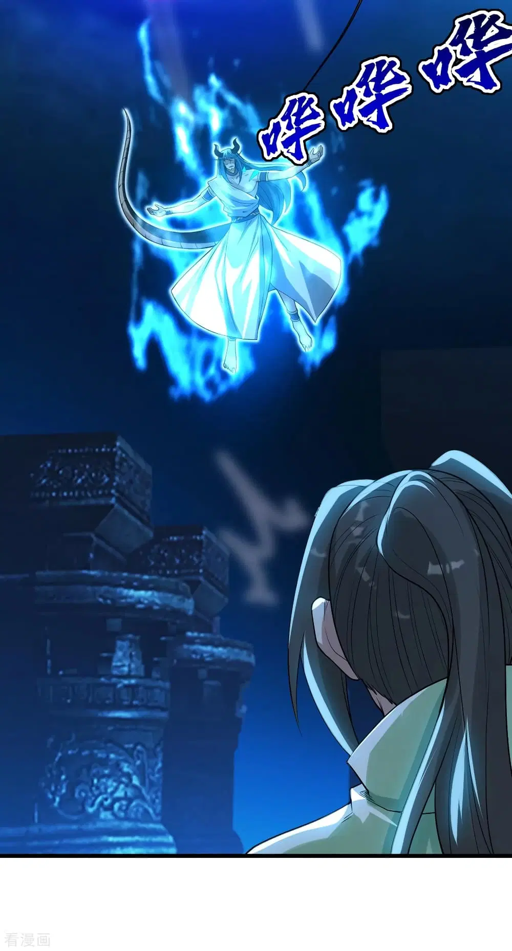 Matchless Emperor ตอนที่ 188 หน้า 15