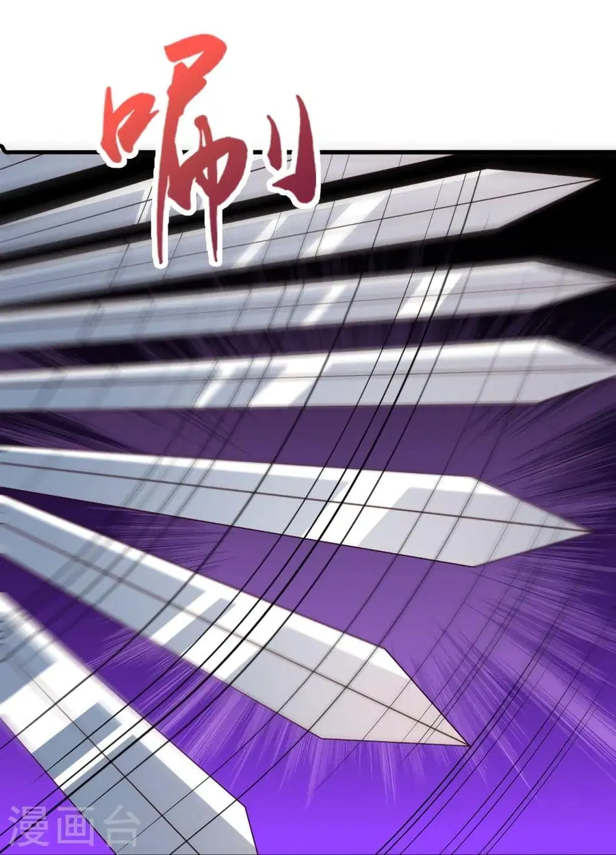 Banished Disciple’s Counterattack ราชาอมตะผู้ถูกขับไล่ ตอนที่ 314 หน้า 72