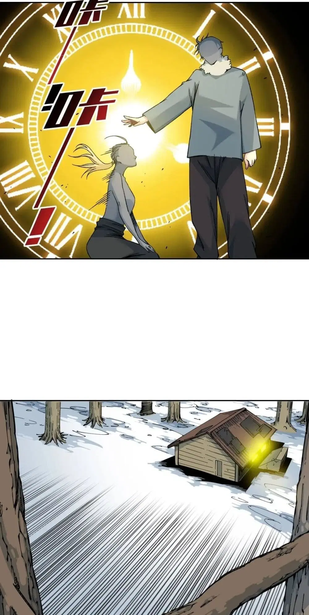 The Eternal Club ตอนที่ 159 หน้า 13