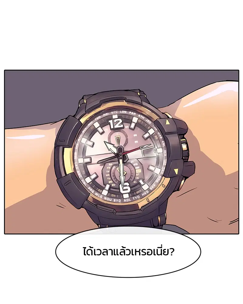 Kitchen Soldier ตอนที่ 5 หน้า 48