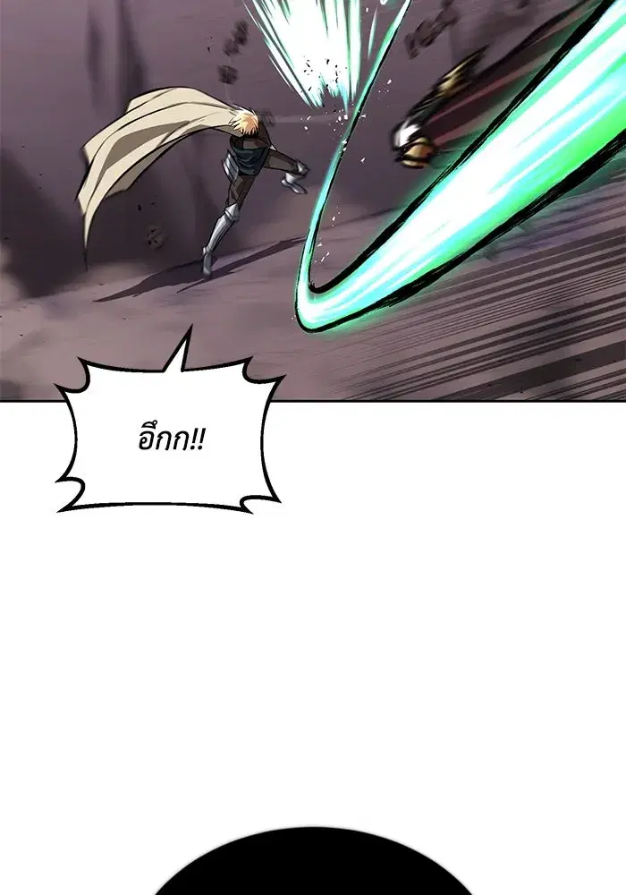 The Lazy Lord Masters the Sword ตอนที่ 78 หน้า 115