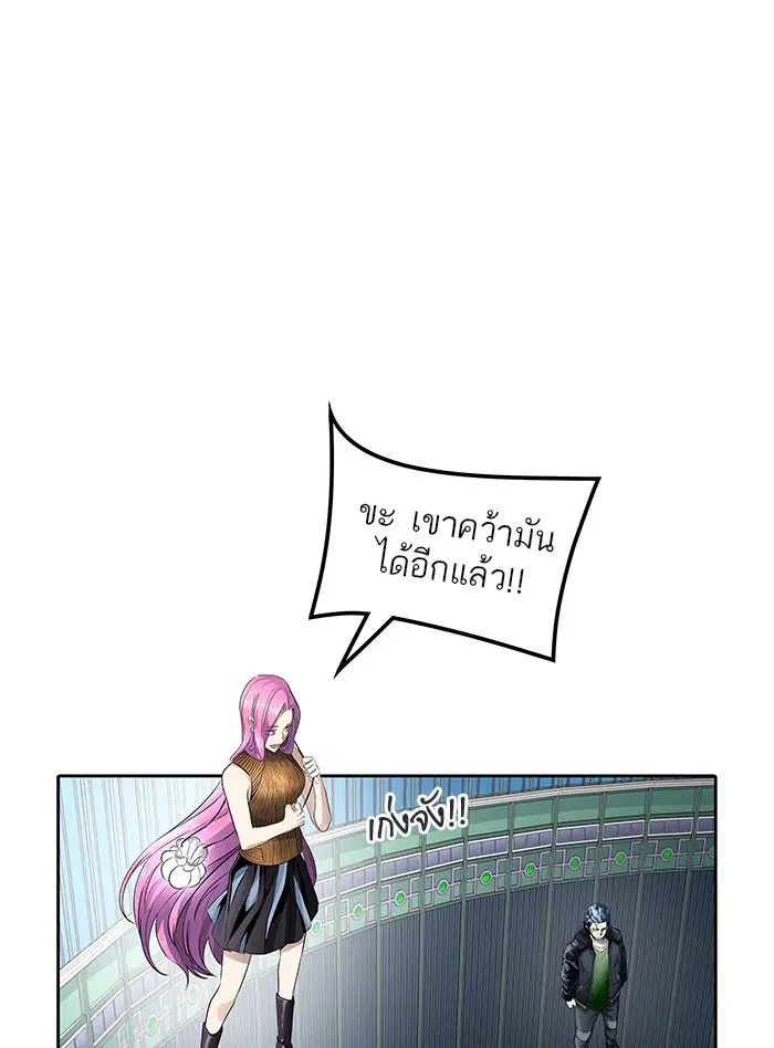 Tower of God ตอนที่ 523 หน้า 24