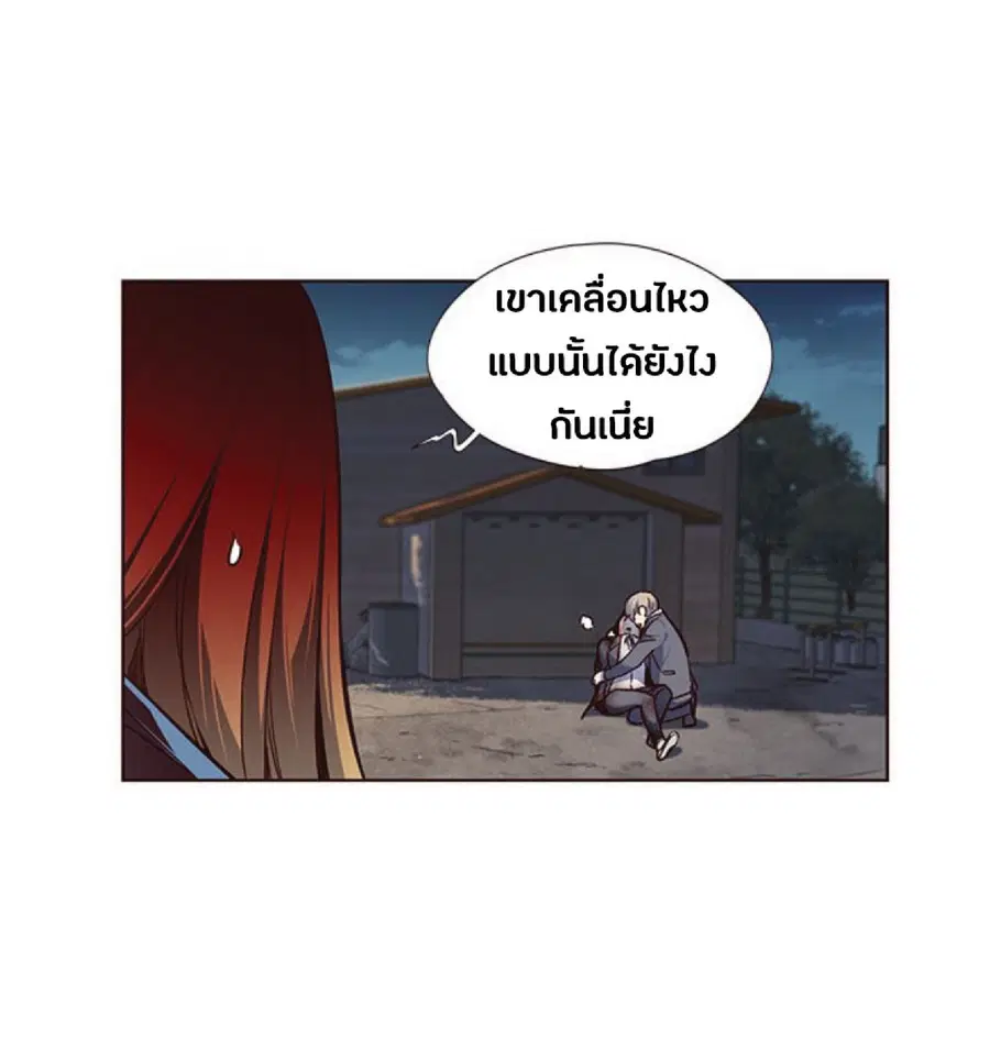 Eleceed ตอนที่ 42 หน้า 49