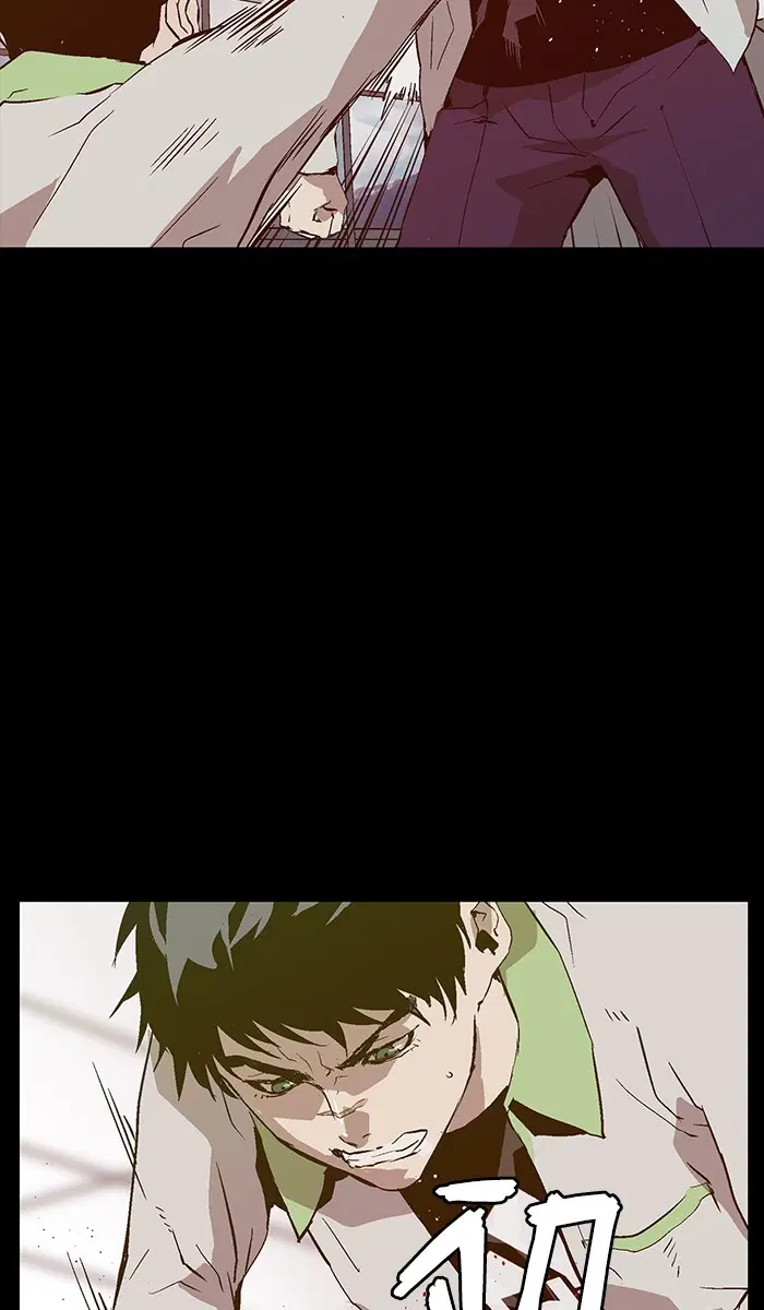 Weak Hero ตอนที่ 93 หน้า 69