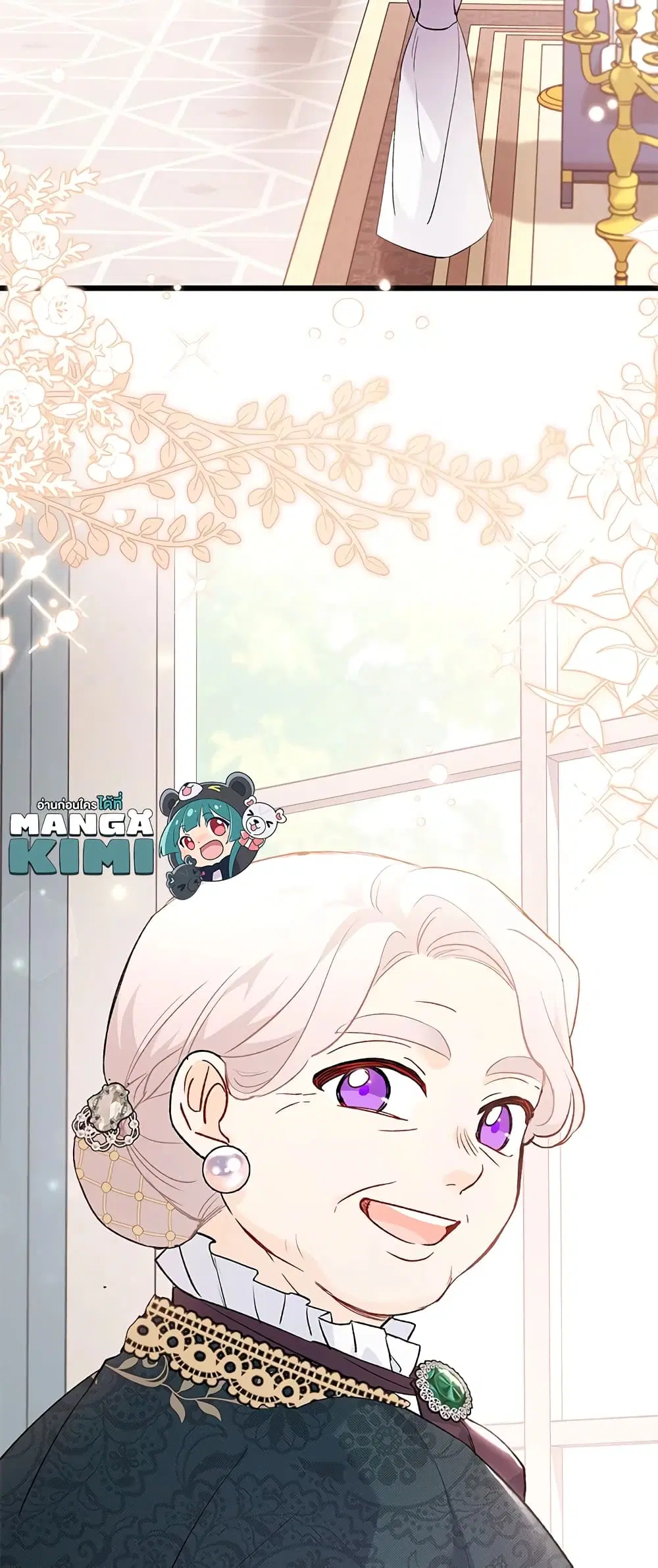The Symbiotic Relationship Between a Panther and a Rabbit ตอนที่ 71 หน้า 55