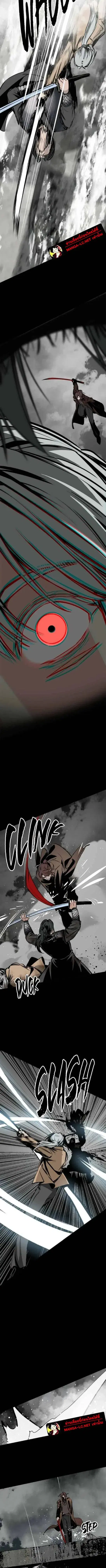 HERO KILLER ตอนที่ 261 หน้า 9