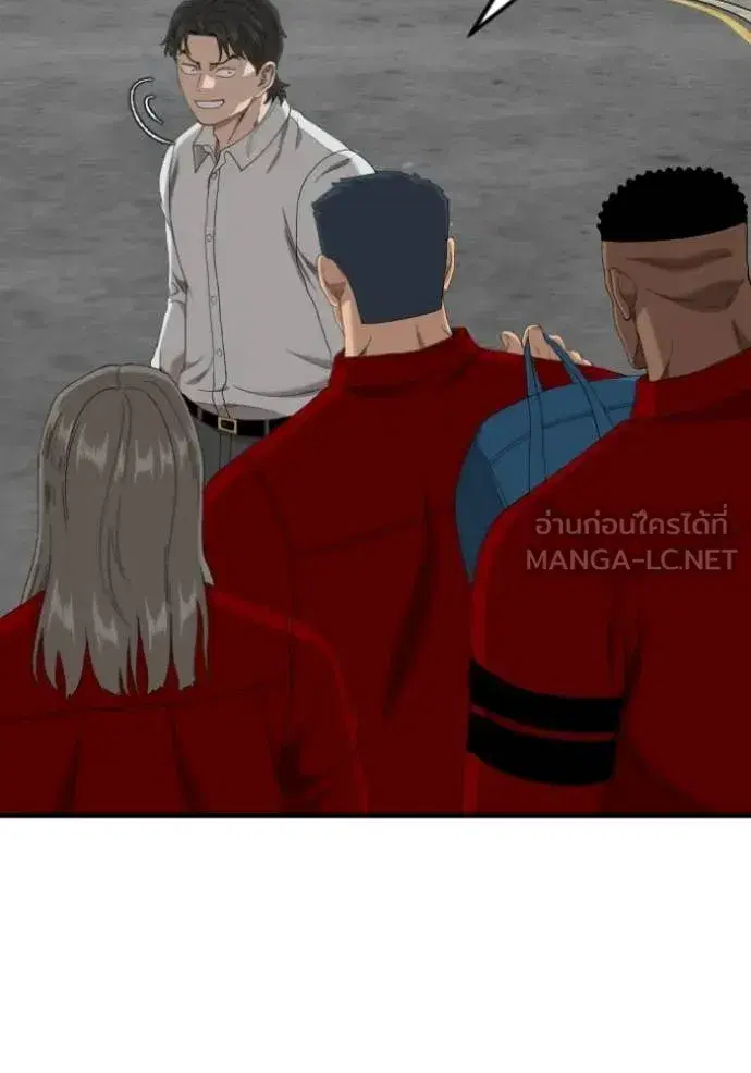 Bad Guy ตอนที่ 280 หน้า 99