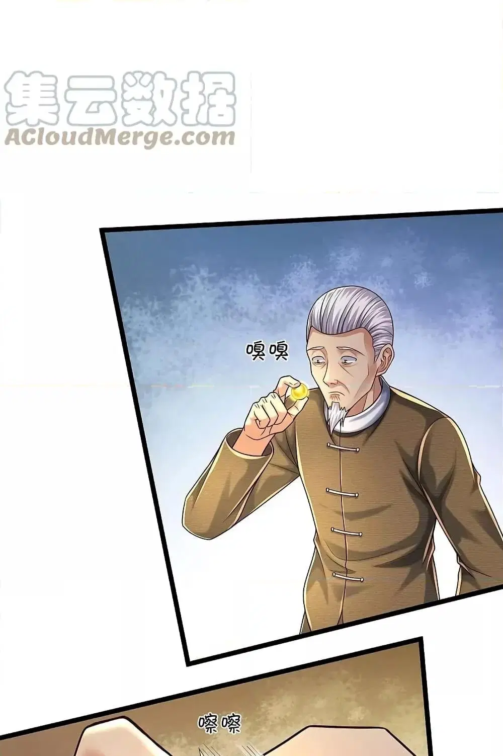 I’m the Great Immortal ตอนที่ 488 หน้า 7