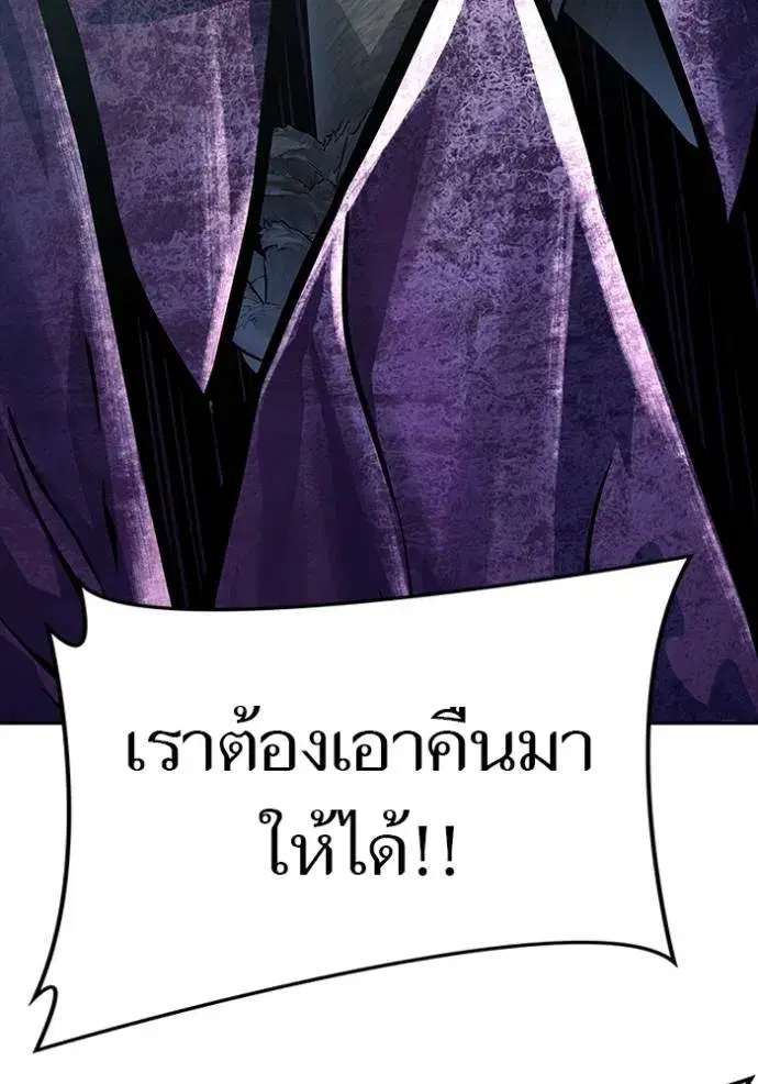 Tower of God ตอนที่ 636 หน้า 134