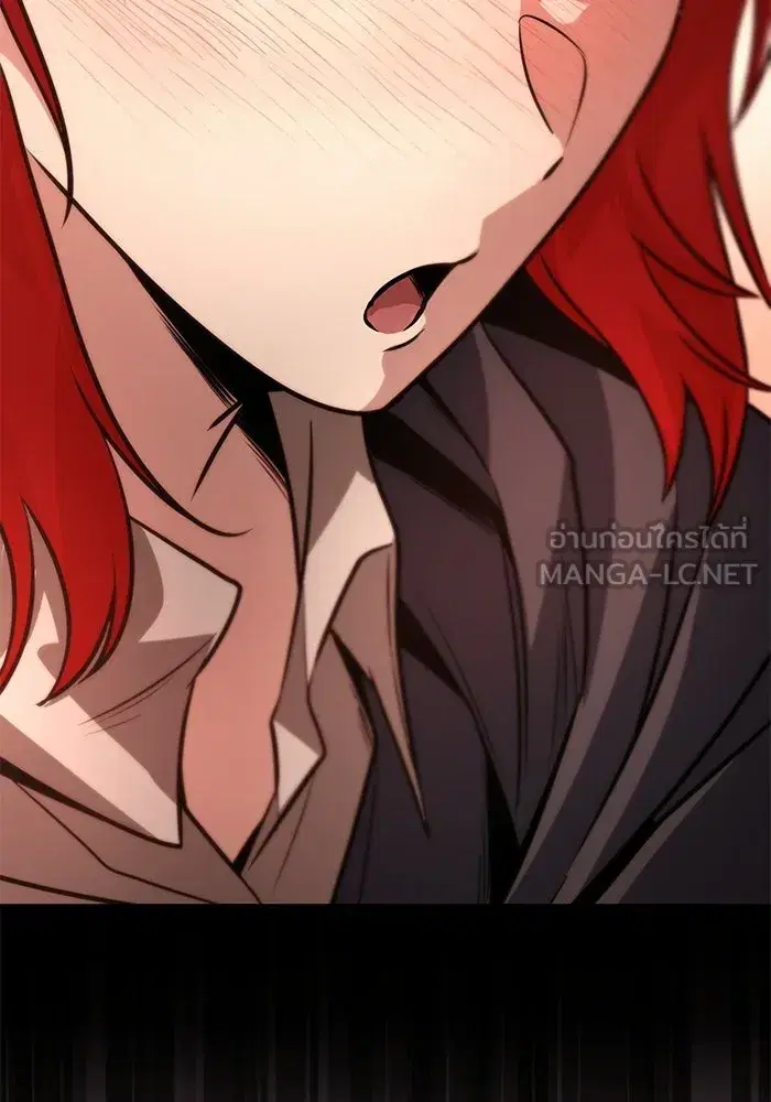 The Lazy Lord Masters the Sword ตอนที่ 131 หน้า 108