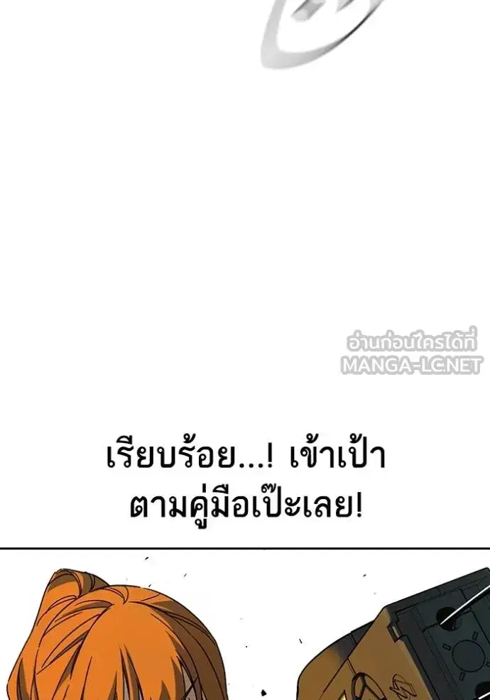 Study Group ตอนที่ 271 หน้า 41