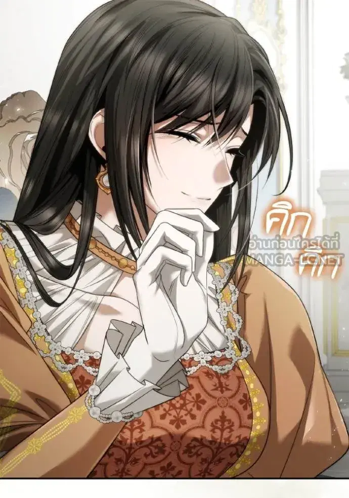I Am the Queen in This Life ตอนที่ 166 หน้า 106