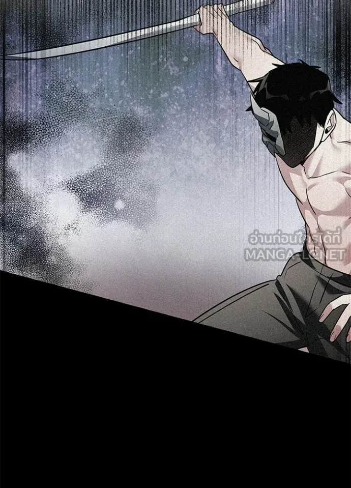 Night of the Ogre ตอนที่ 101 หน้า 92