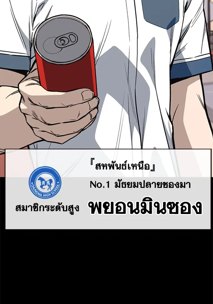 Study Group ตอนที่ 134 หน้า 22